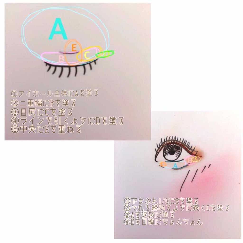 ショコラスウィート アイズ/リンメル ロンドン/アイシャドウパレットを使ったクチコミ(3枚目)