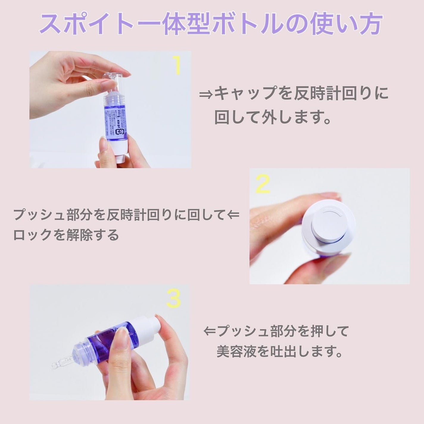 misa♡フォロバ強化中 on LIPS 「\注射器型の美容液2種レビュー/┈┈┈┈┈┈┈┈┈┈Bアンプル..」(4枚目)