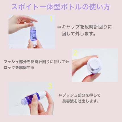 misa♡フォロバ強化中 on LIPS 「\注射器型の美容液2種レビュー/┈┈┈┈┈┈┈┈┈┈Bアンプル..」(4枚目)