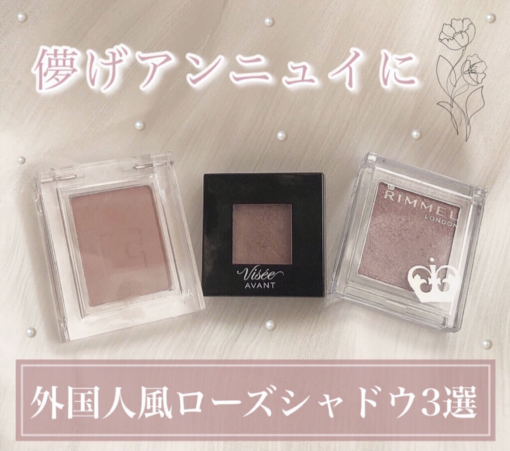 ピースマッチングシャドウ/HOLIKA HOLIKA/単色アイシャドウを使ったクチコミ（1枚目）