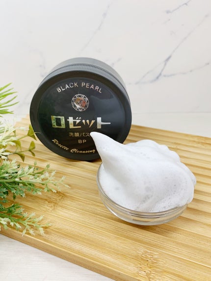 ロゼット洗顔パスタ ブラックパール/ロゼット/洗顔フォームを使ったクチコミ(2枚目)