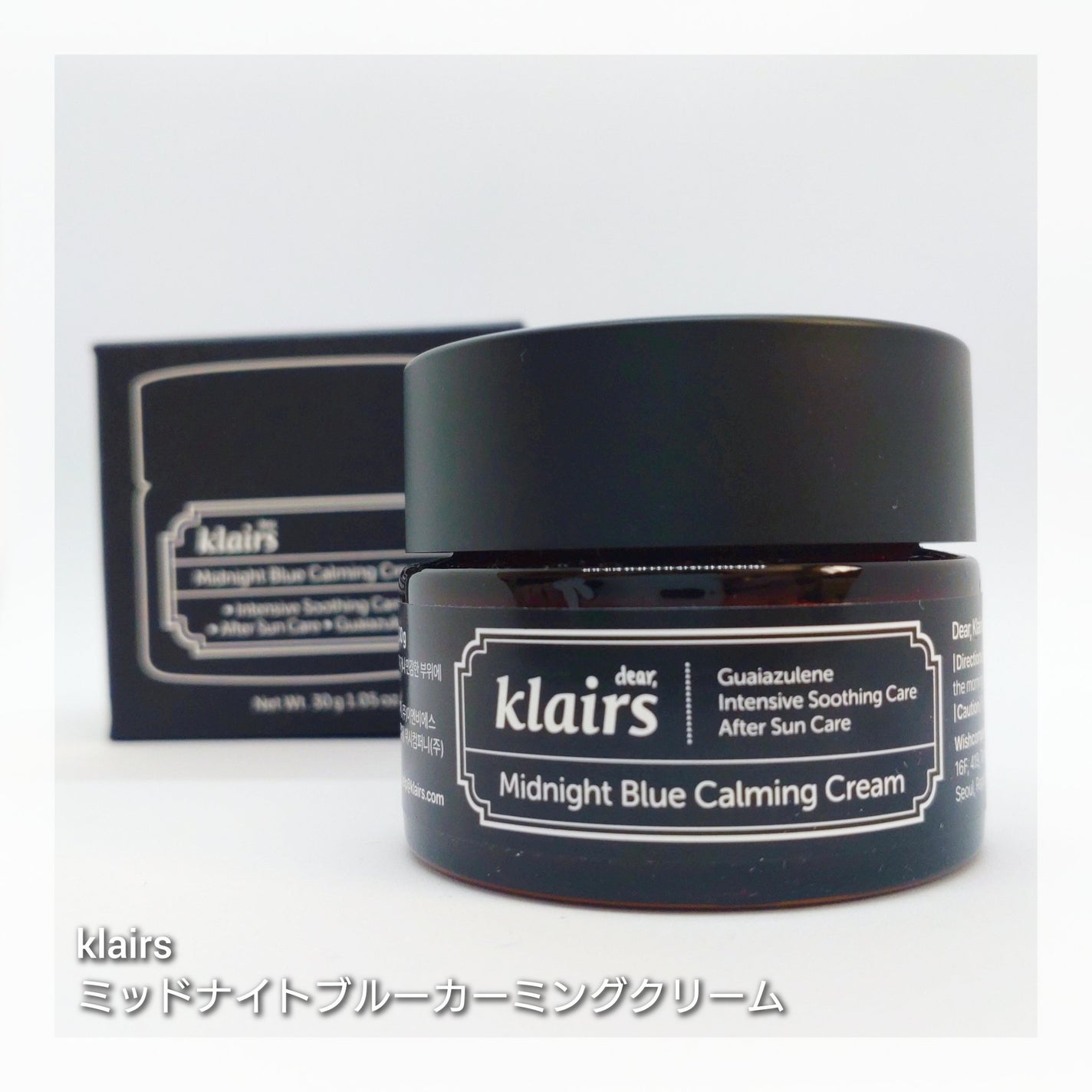 ミッドナイトブルーカーミングクリーム/Klairs/フェイスクリームを使ったクチコミ(1枚目)