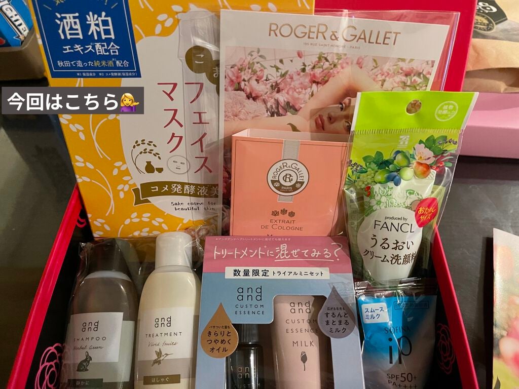 ブルーム ボックス/BLOOMBOX/その他を使ったクチコミ(2枚目)