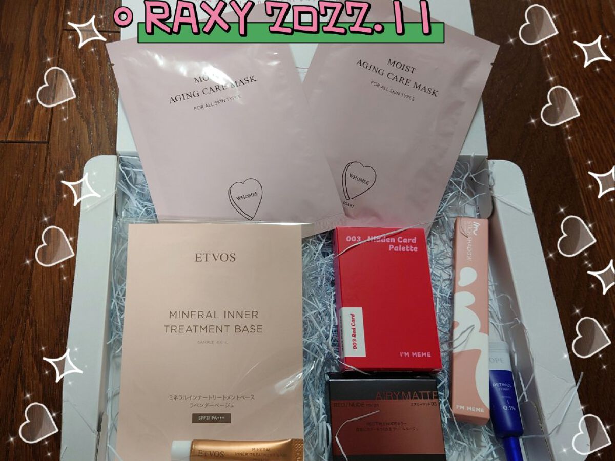 RAXY/Rakuten/その他を使ったクチコミ（1枚目）