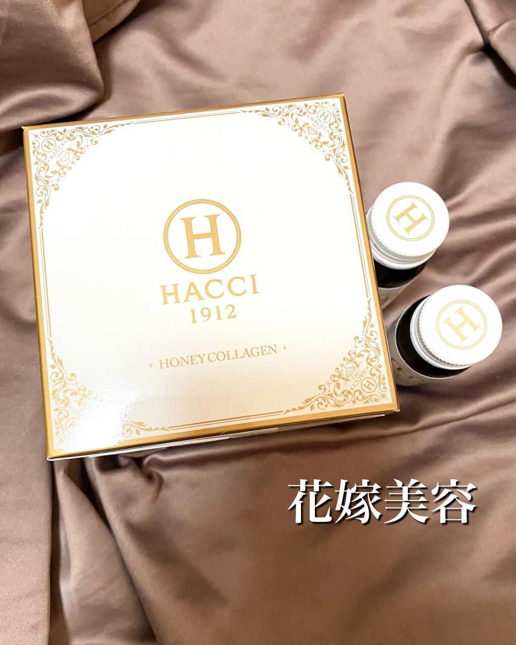 ハニーコラーゲン/HACCI/美容サプリメントを使ったクチコミ（1枚目）