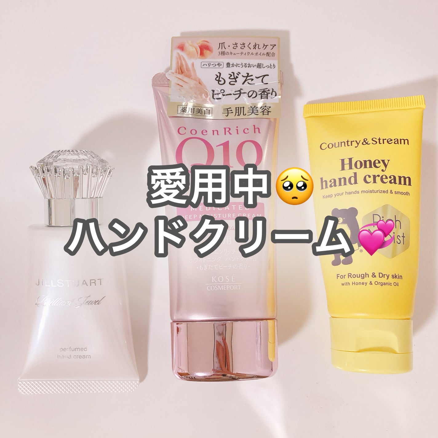 ナチュラルハンドクリーム ライト/カントリー&ストリーム/ハンドクリームを使ったクチコミ(1枚目)