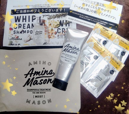 ディープモイスト ミルククリーム マスクパック/アミノメイソン/ヘアマスク・ヘアパックを使ったクチコミ(1枚目)