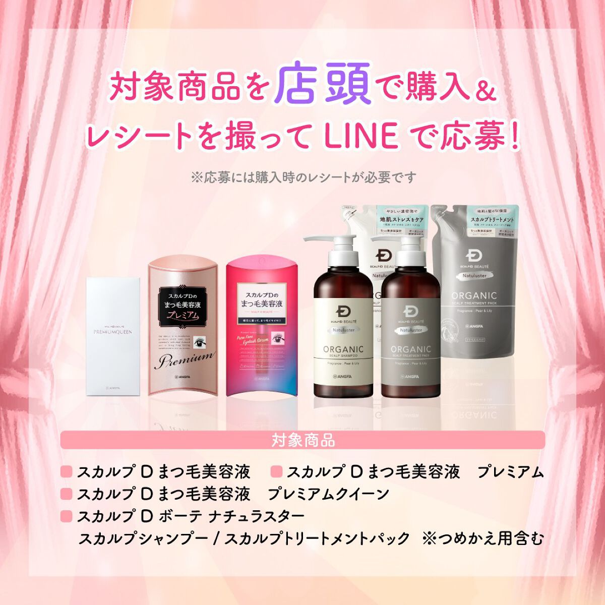 スカルプD ボーテ ピュアフリーアイラッシュセラム/アンファー(スカルプD)/まつげ美容液を使ったクチコミ（2枚目）