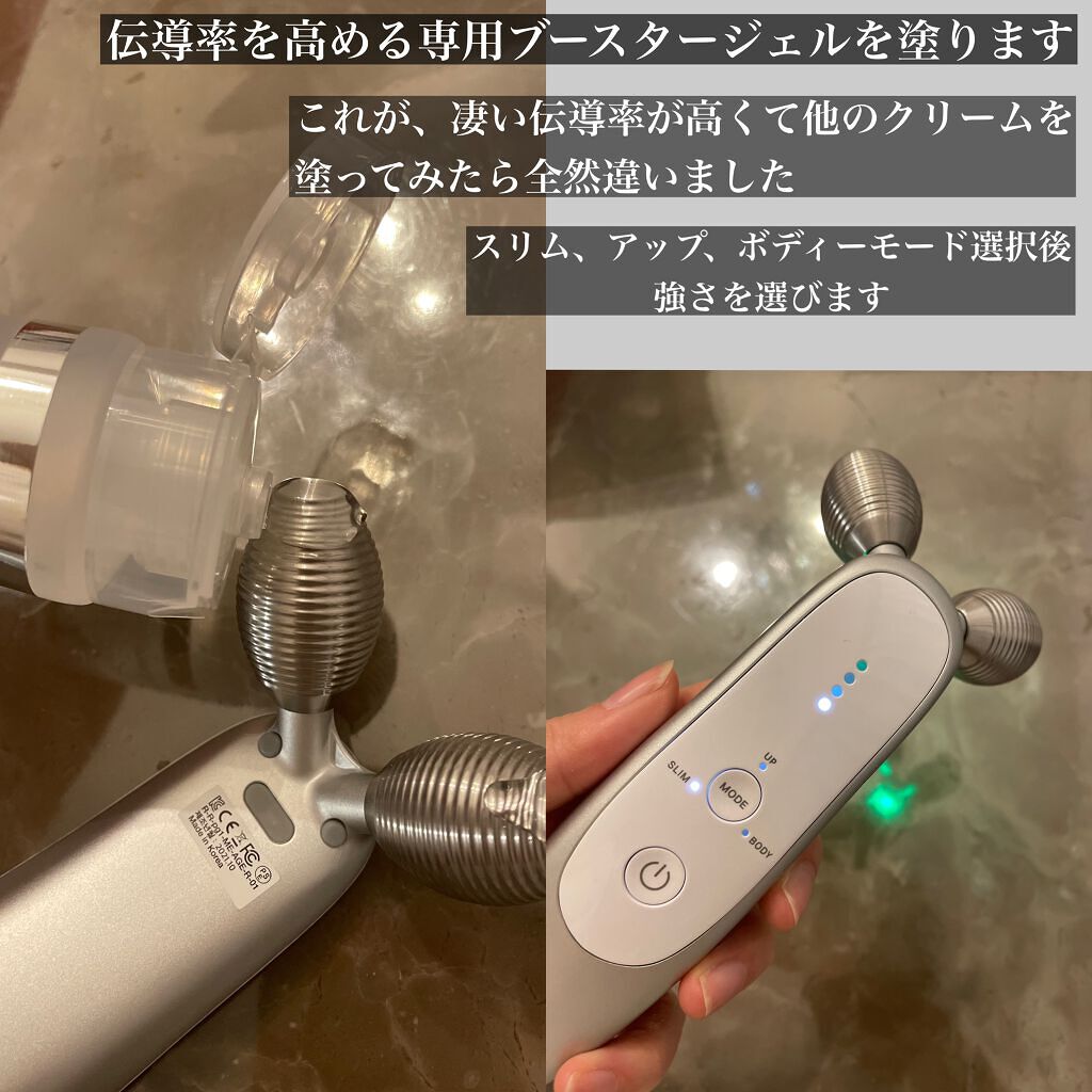 AGE-R専用ジェルセラム/MEDICUBE/美容液を使ったクチコミ(3枚目)