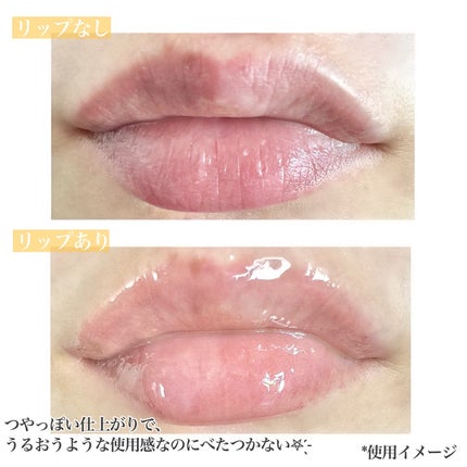 リップグロウィバーム/LANEIGE/リップバームを使ったクチコミ(4枚目)