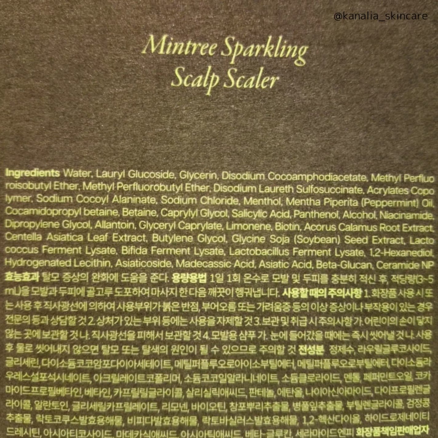 スパークリングスカルプスケーラー/ミンツリー/頭皮ケアを使ったクチコミ(3枚目)