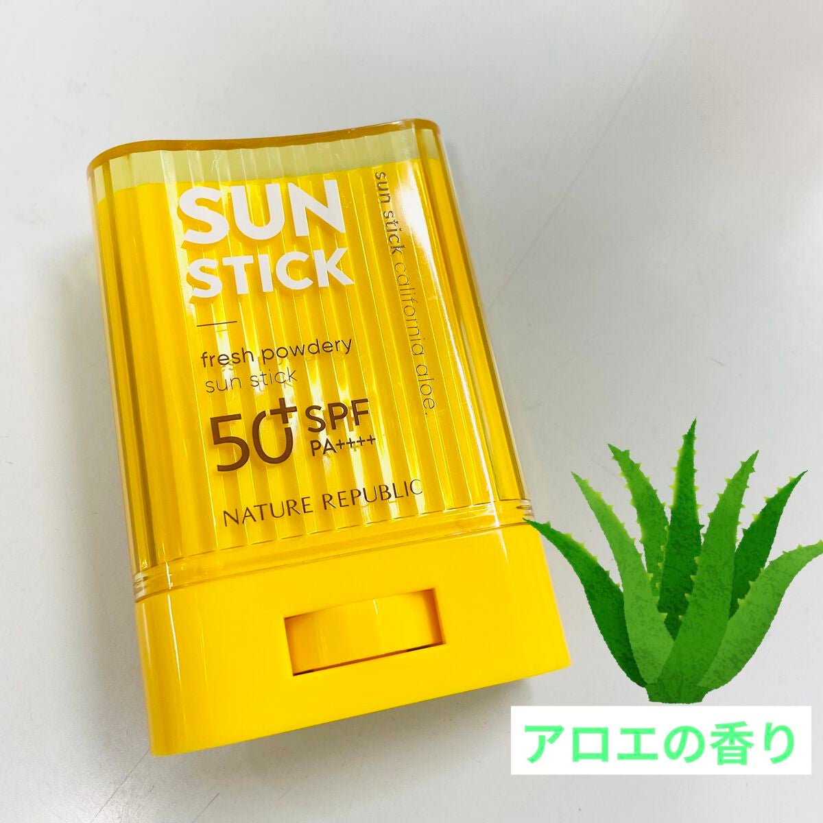 パウダリーUVアロエスティック SPF50+/PA++++/ネイチャーリパブリック/日焼け止めスティックを使ったクチコミ(1枚目)