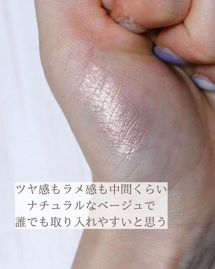 シャドーカスタマイズ/MAJOLICA MAJORCA/単色アイシャドウを使ったクチコミ(7枚目)