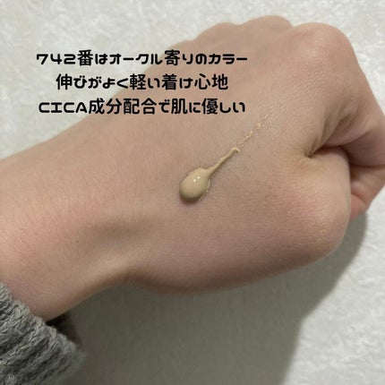 UHDファンデーションホワイト(WH01)/COSCOS/リキッドファンデーションを使ったクチコミ(2枚目)