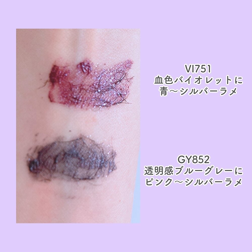 ラッシュエキスパンダー/MAJOLICA MAJORCA/マスカラを使ったクチコミ(4枚目)