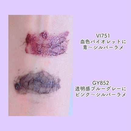 ラッシュエキスパンダー/MAJOLICA MAJORCA/マスカラを使ったクチコミ(4枚目)