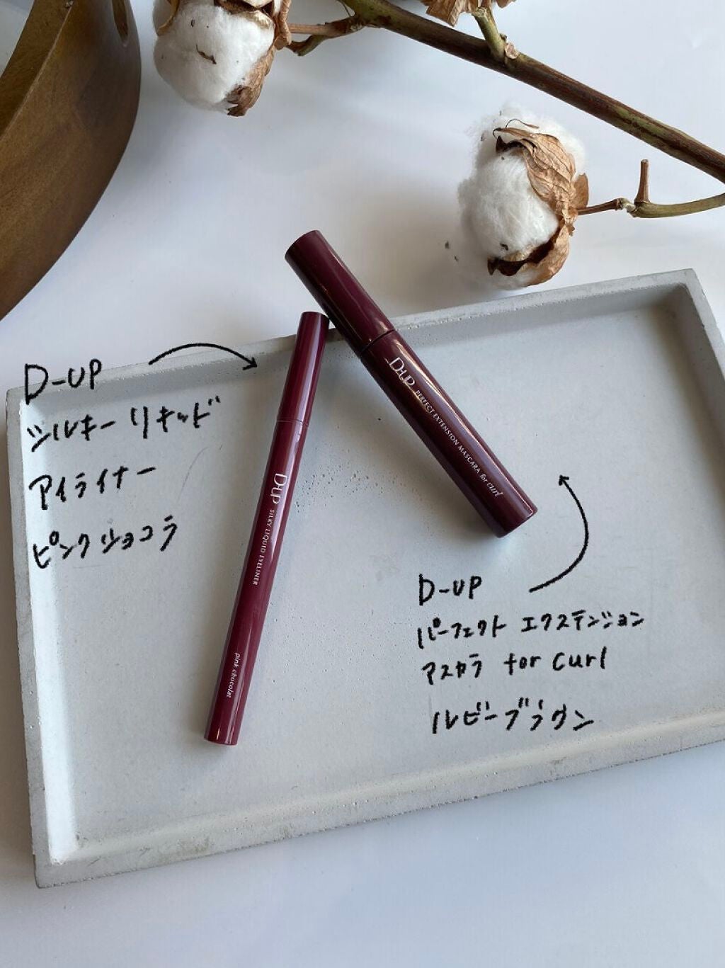 パーフェクトエクステンション マスカラ for カール/D-UP/マスカラを使ったクチコミ(2枚目)