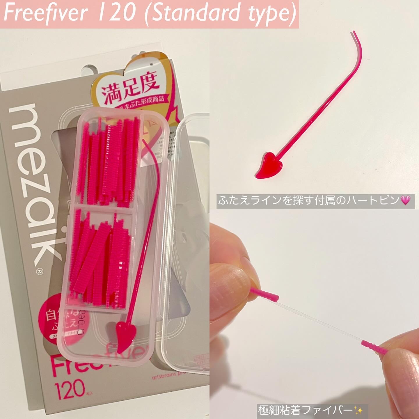 メザイク クリップ カッター ファイバー専用カッター/メザイク/二重まぶた用アイテムを使ったクチコミ（2枚目）