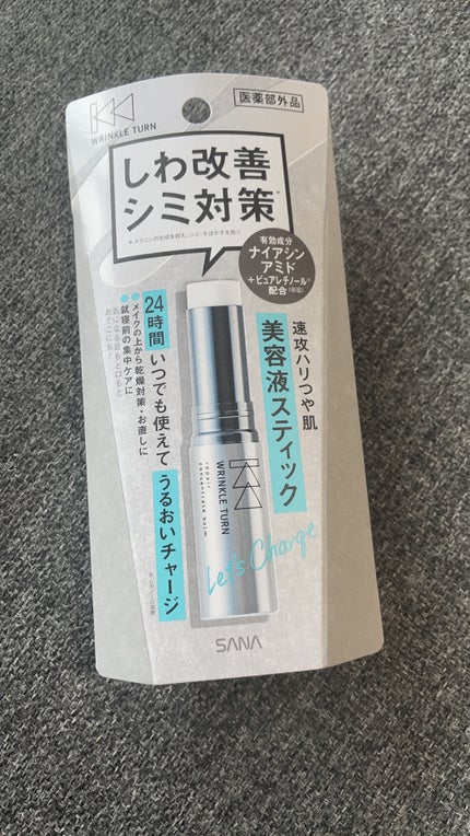 薬用リペア コンセントレートバーム/サナ リンクルターン/フェイスバームを使ったクチコミ(3枚目)