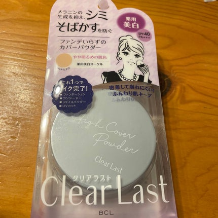 クリアラスト フェイスパウダー N 薬用美白オークル/クリアラスト/プレストパウダーを使ったクチコミ(1枚目)
