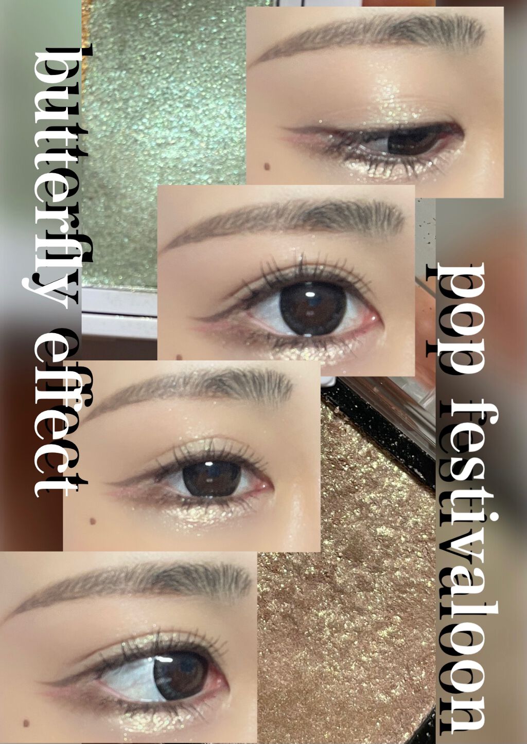 ラメシャワーシャドウ/funme＋ME/ジェル・クリームアイシャドウを使ったクチコミ（1枚目）