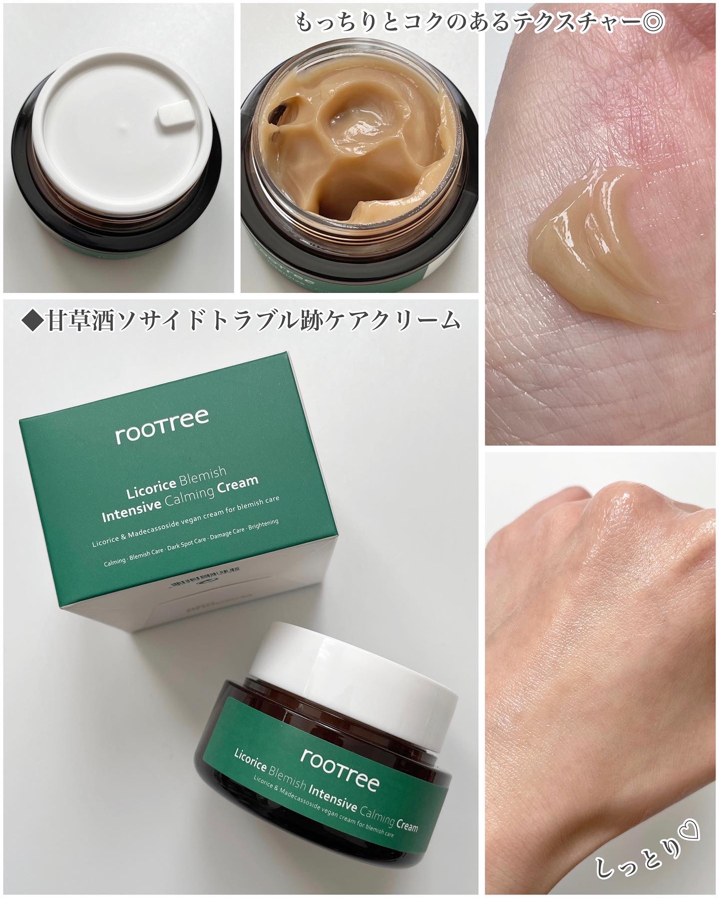 リコリス ブレミッシュ カーミングセラム/rooTree/美容液を使ったクチコミ（3枚目）