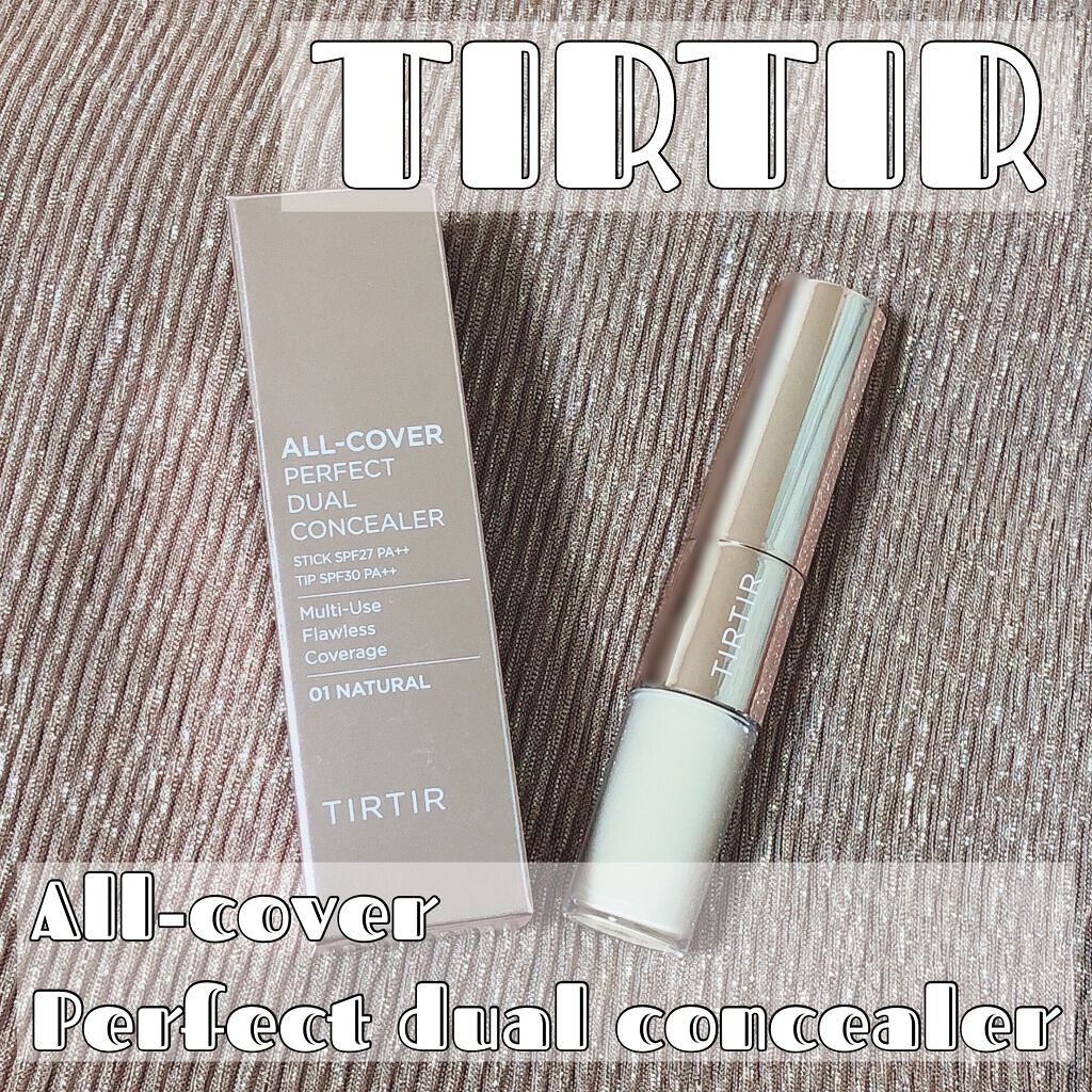 マスクフィットオールカバーデュアルコンシーラー/TIRTIR(ティルティル)/コンシーラーを使ったクチコミ（1枚目）