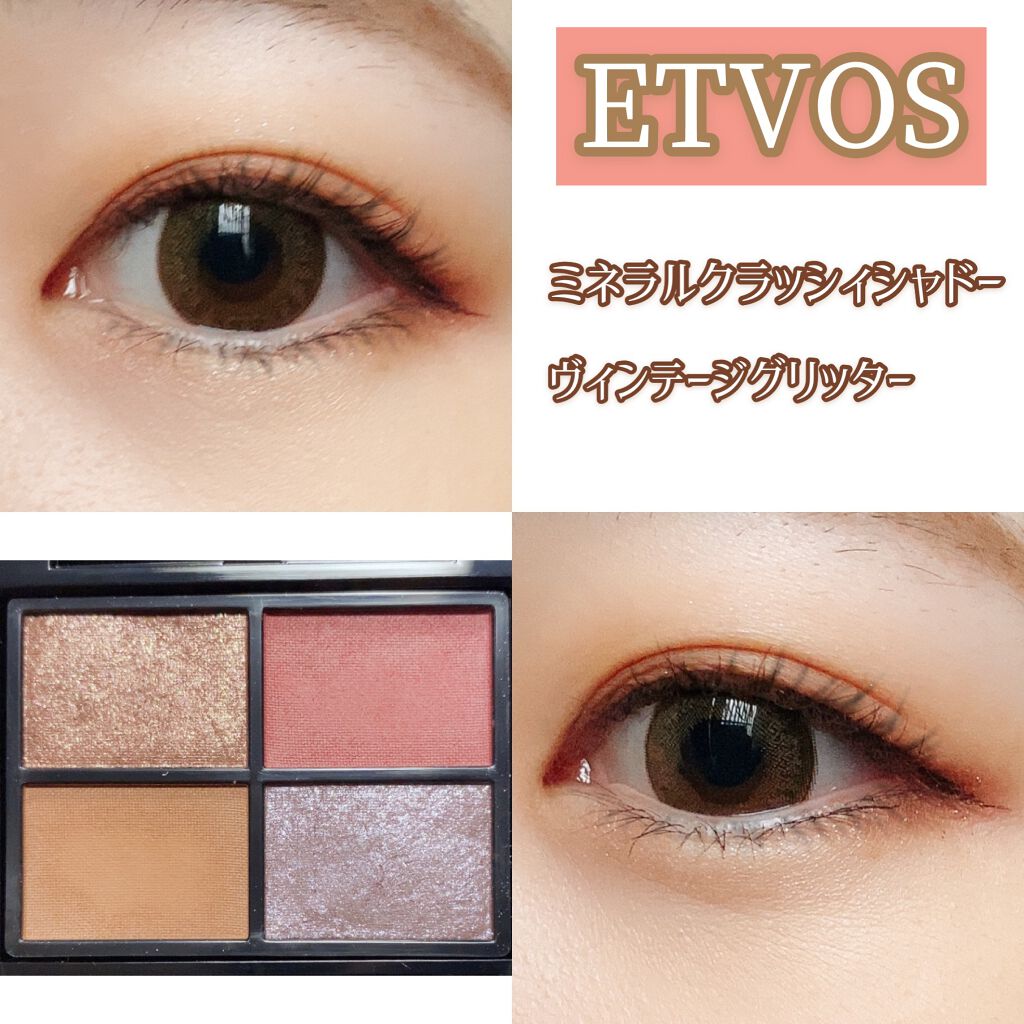 アイシャドウ まとめ FPj39g5VgAYon6x_800x.jpg?v=