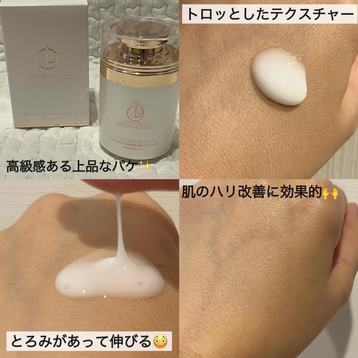 PDRNマルチアンプルクリーム/LEEDSYOUNG/フェイスクリームを使ったクチコミ（2枚目）