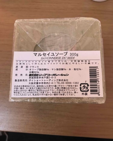 この前ロフトで買った
マルセイユソープ 300g(SA VONNERIE DU MIDI/サボネリー・デュ・ミディ)
ですが、

使い始めて3日ほどで肌が痒くなってしまい泣く泣く破棄しました……｡ﾟ(ﾟ