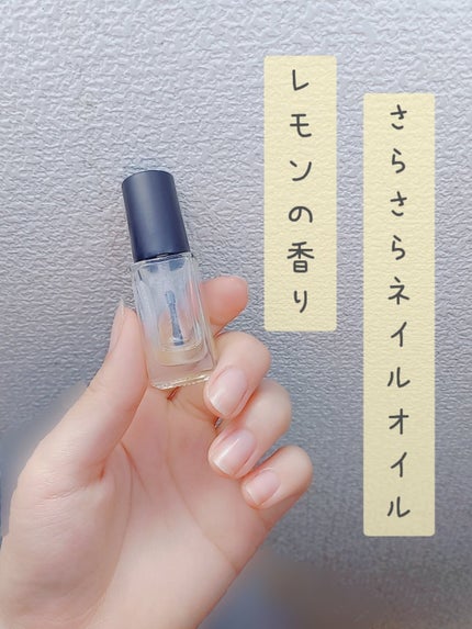 キューティクルオイル/ネイルホリック/ネイルオイル・トリートメントを使ったクチコミ(1枚目)