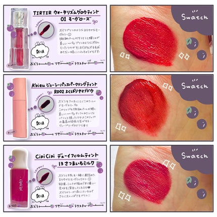 グラスティングウォーターティント 韓服エディション/rom&nd/リップティントを使ったクチコミ(4枚目)