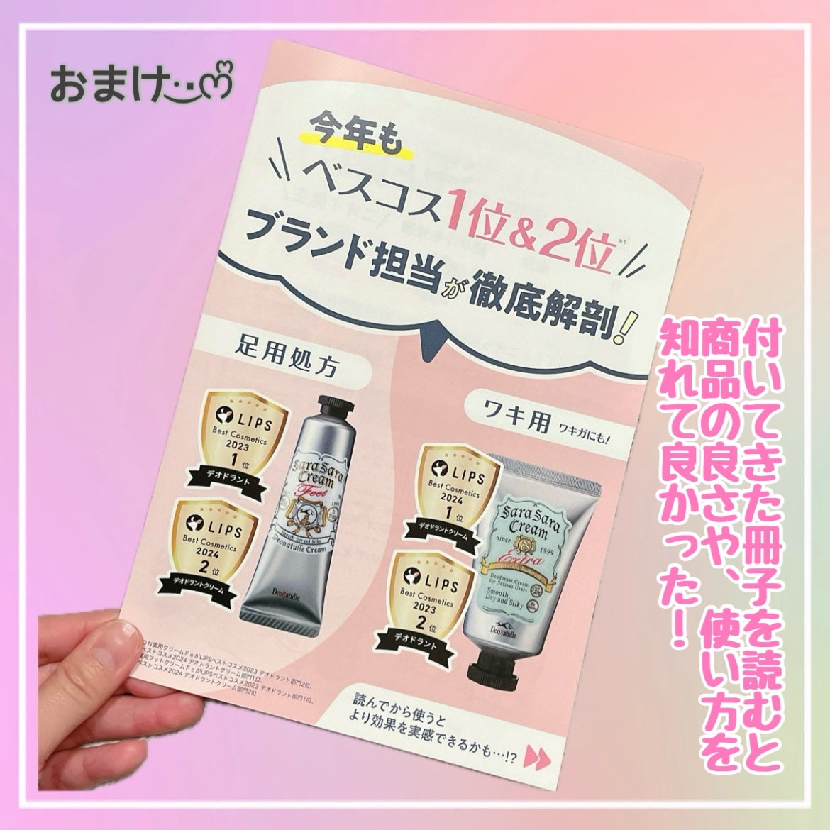 è¬çšè¶³æããããã¯ãªãŒã /ããªããã¥ã¬/ããªãã©ã³ãã»å¶æ±å€ã䜿ã£ãã¯ãã³ãïŒ5æç®ïŒ