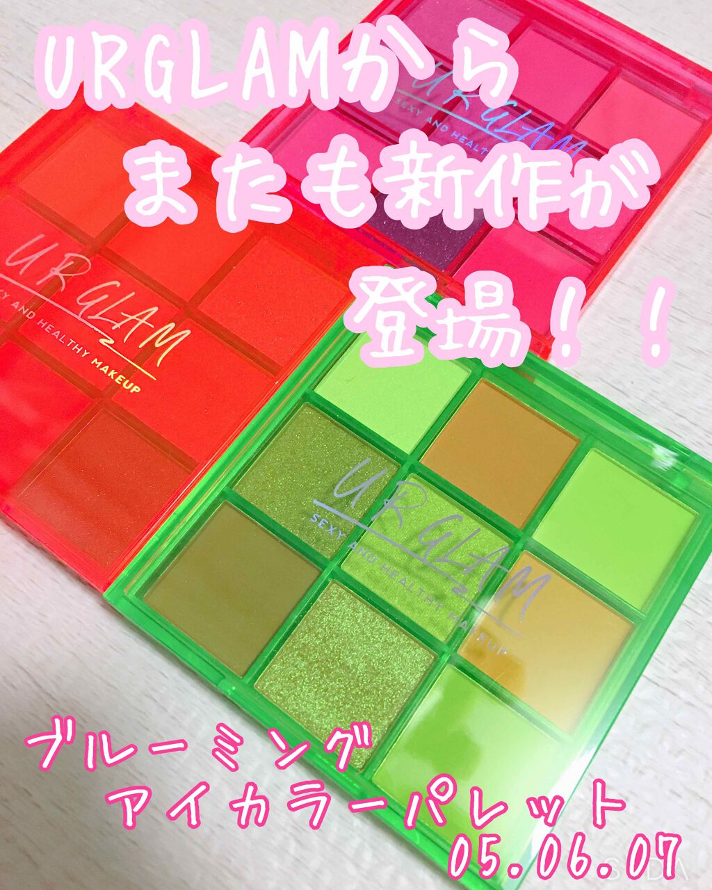 UR GLAM BLOOMING EYE COLOR PALETTE/U R GLAM/アイシャドウパレットを使ったクチコミ(1枚目)