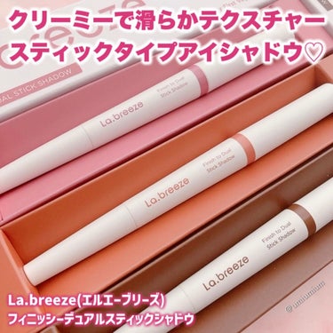 ゲットベターベルベットリップスティック 01 sweet nude/La.breeze/口紅を使ったクチコミ（2枚目）