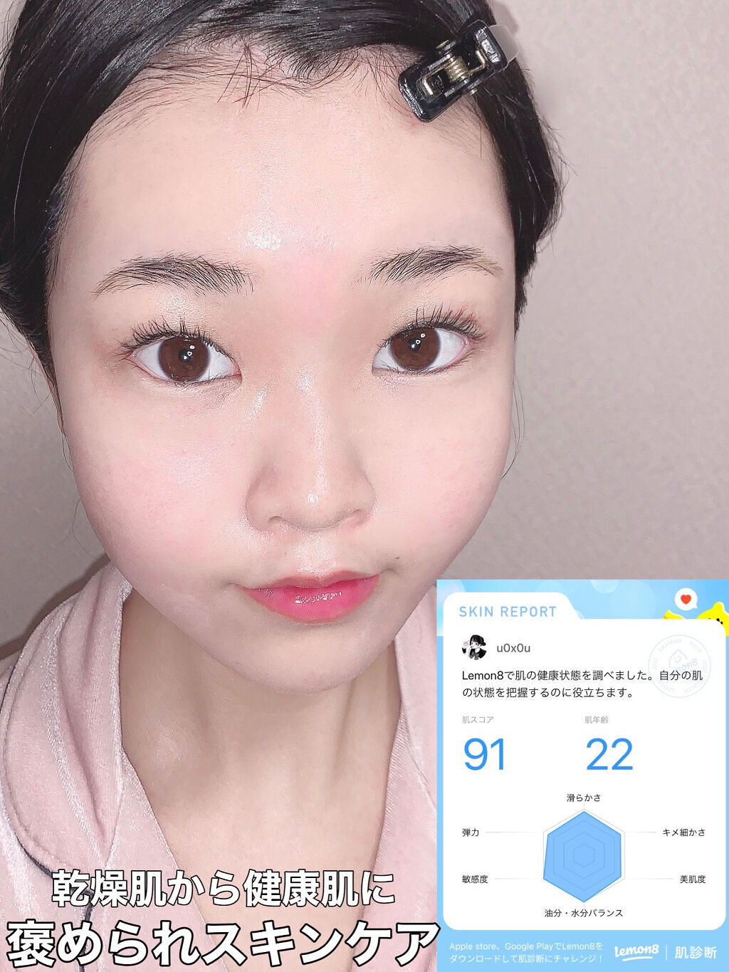 オルビスユー デイエッセンス/オルビス/美容液を使ったクチコミ（1枚目）