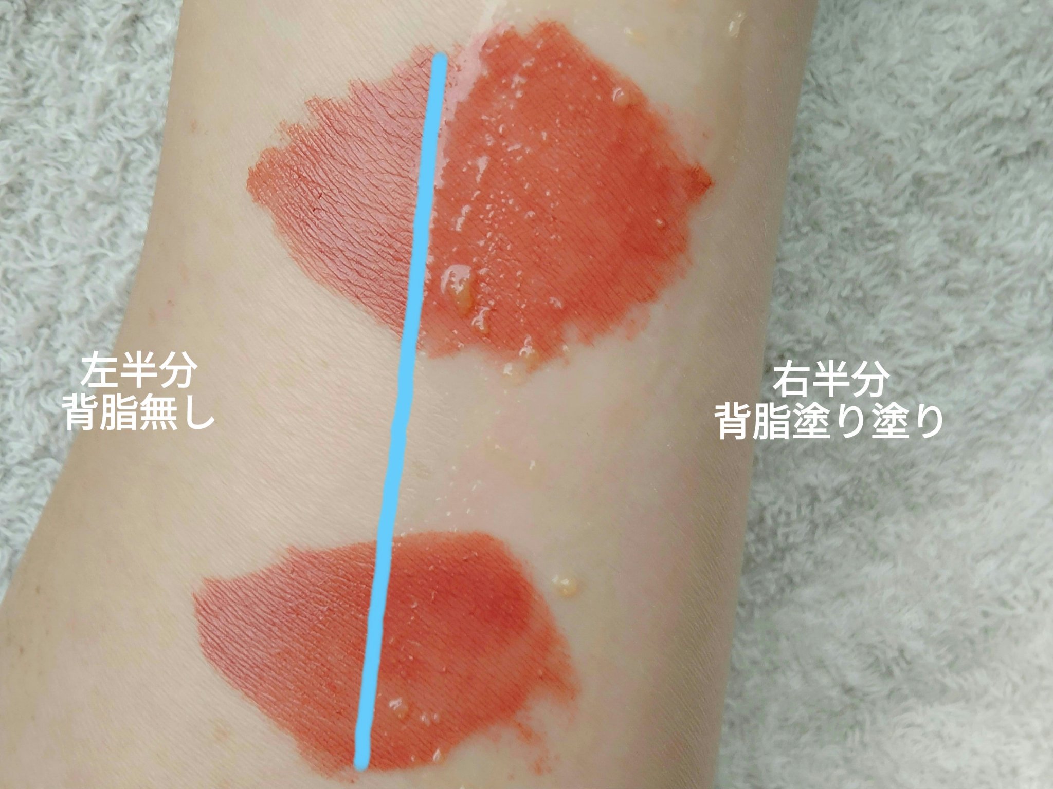 SPステイ ヴィニルインク 60 お茶目なヌードローズベージュ/MAYBELLINE NEW YORK/口紅を使ったクチコミ（3枚目）