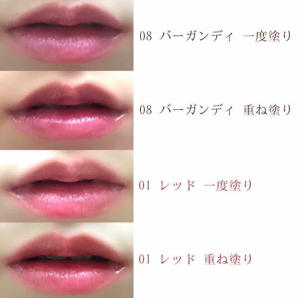 オペラ リップティント N/OPERA/リップティントを使ったクチコミ(3枚目)