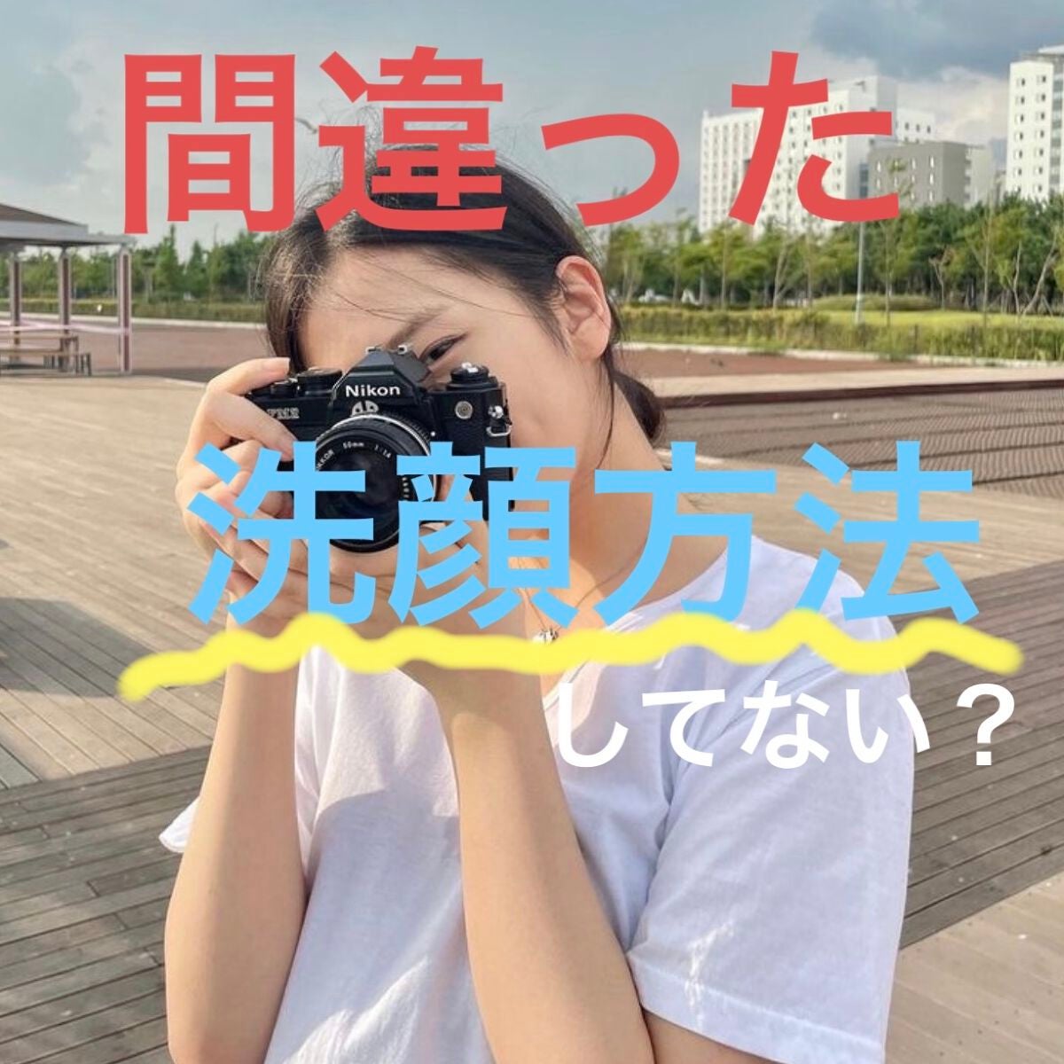 江戸こすめ 米ぬか洗顔/ロゼット/洗顔フォームを使ったクチコミ(1枚目)
