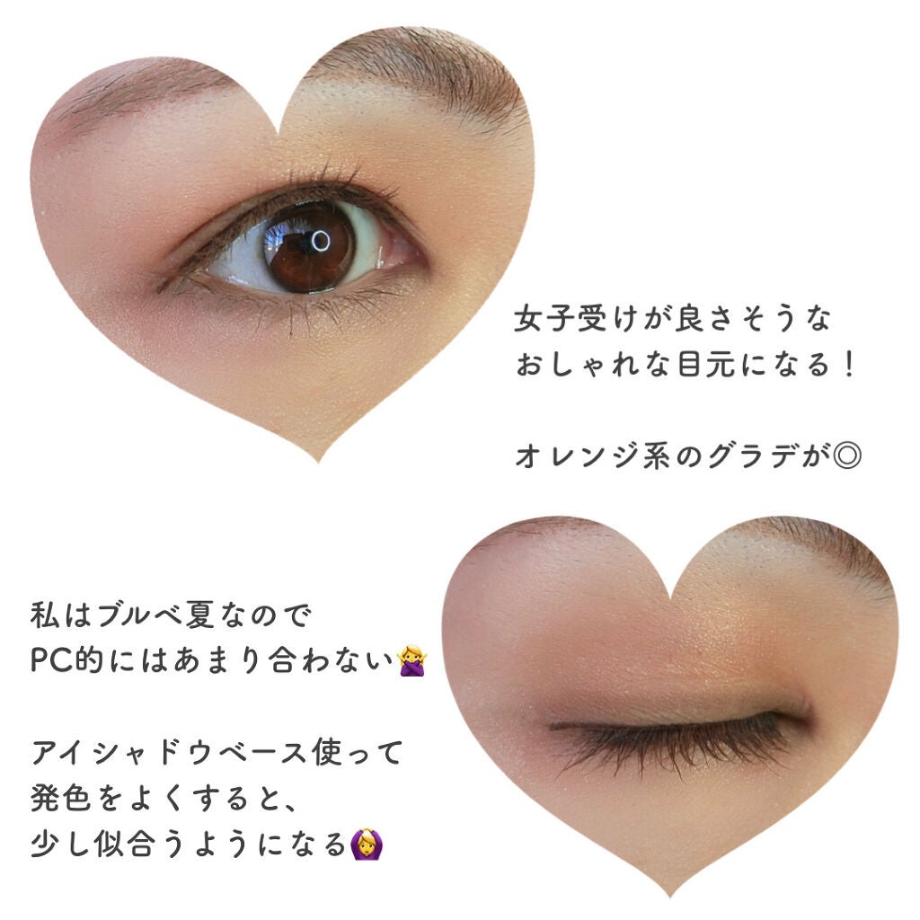 つやぷるリップR/b idol/口紅を使ったクチコミ(4枚目)