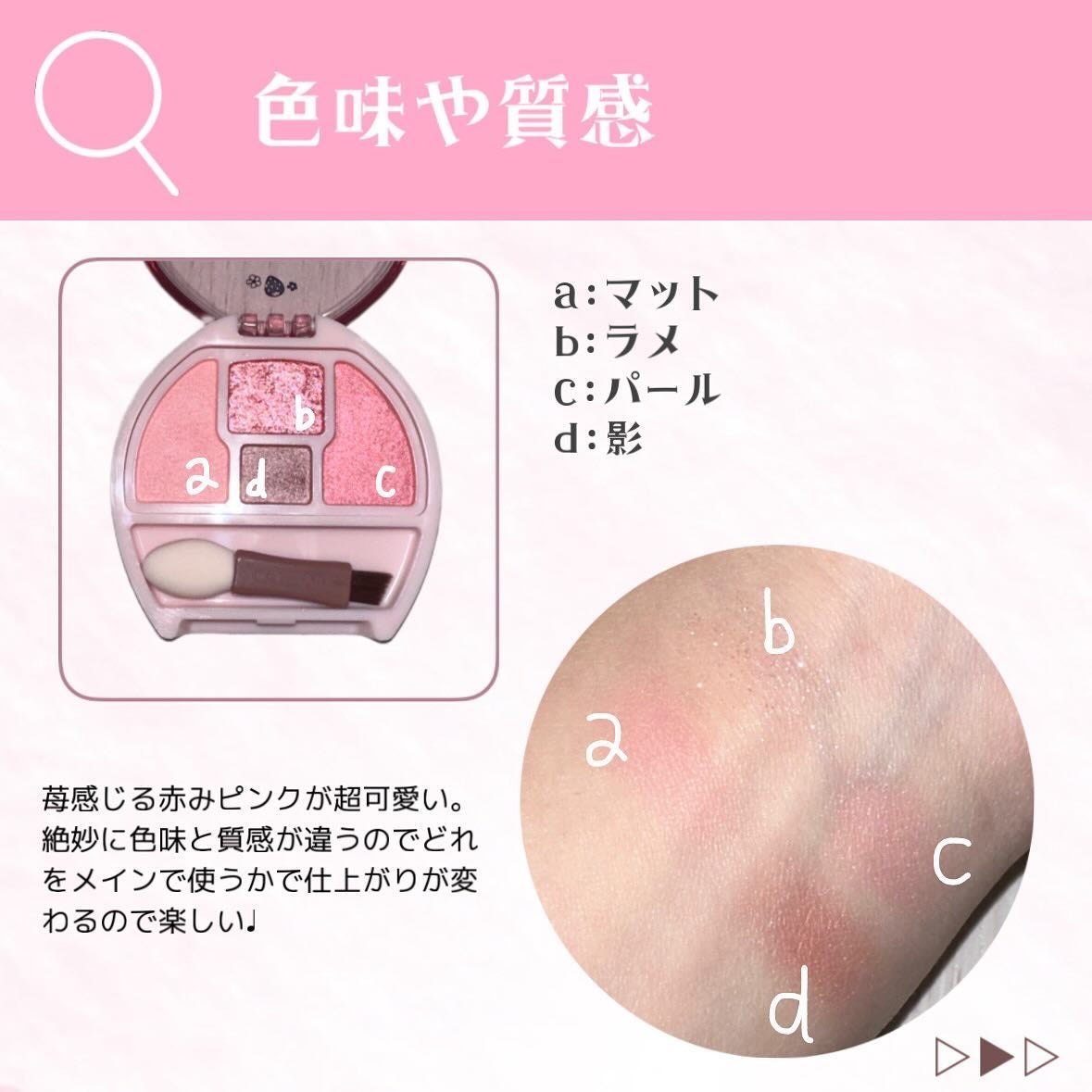 プランぷくコーデアイズ/キャンメイク/パウダーアイシャドウを使ったクチコミ(3枚目)