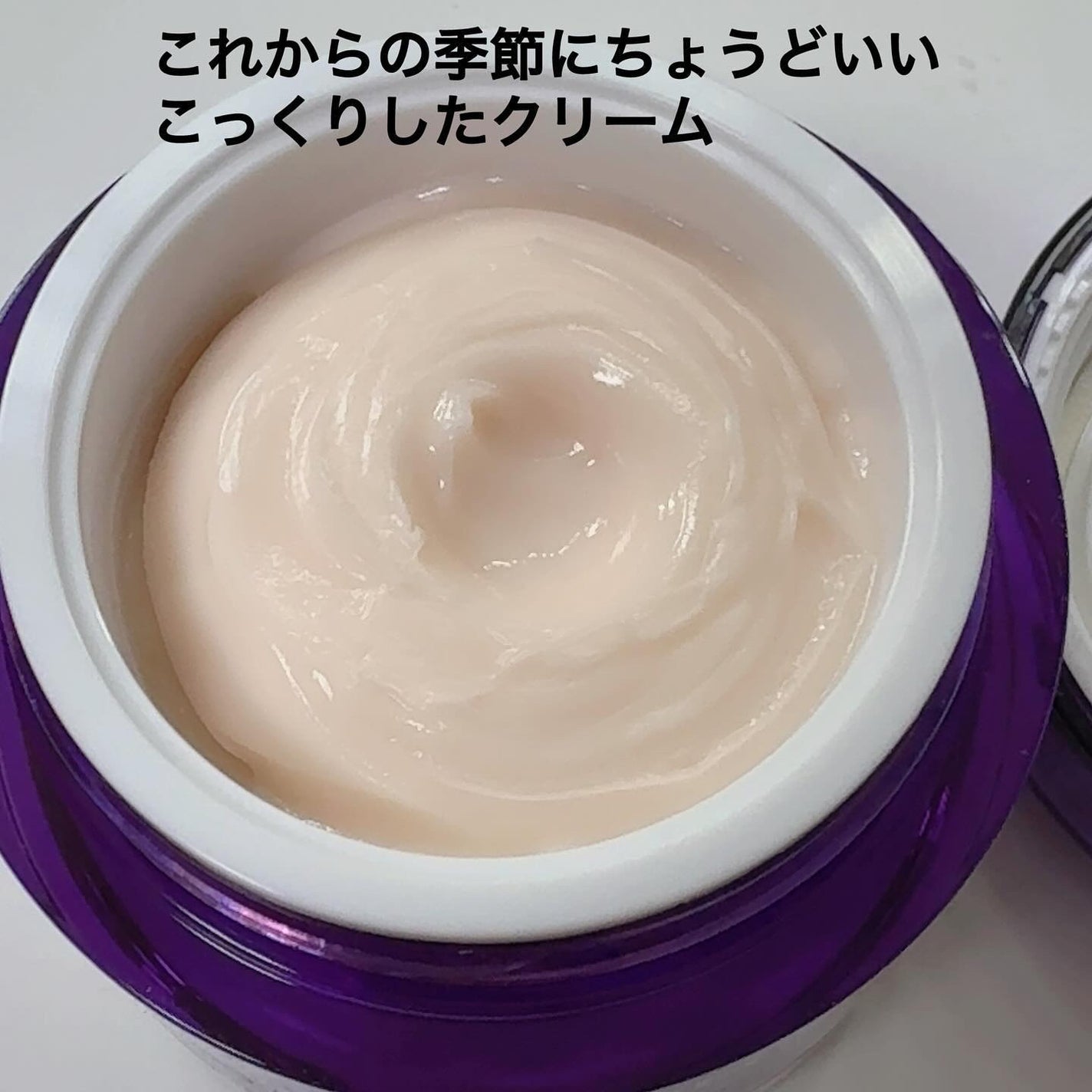 バイオヒールボ プロバイオダーム 3Dリフティングクリーム/BIOHEAL BOH/フェイスクリームを使ったクチコミ(3枚目)