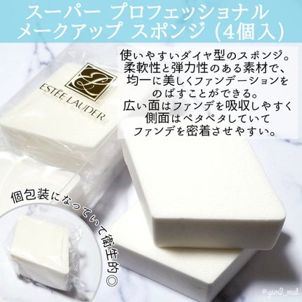 ダブル ウェア ステイ イン プレイス メークアップ /ESTEE LAUDER/リキッドファンデーションを使ったクチコミ(4枚目)