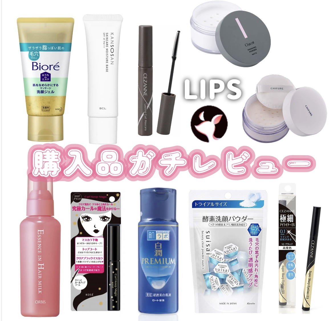 エッセンスインヘアミルク/オルビス/ヘアミルクを使ったクチコミ（1枚目）