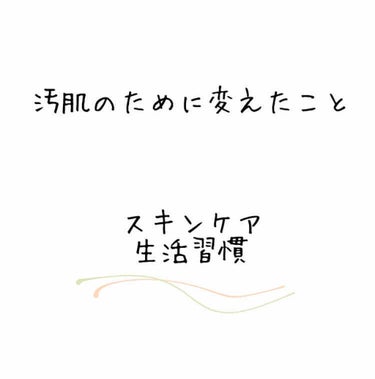 ハトムギ化粧水(ナチュリエ スキンコンディショナー R )/ナチュリエ/化粧水を使ったクチコミ（1枚目）