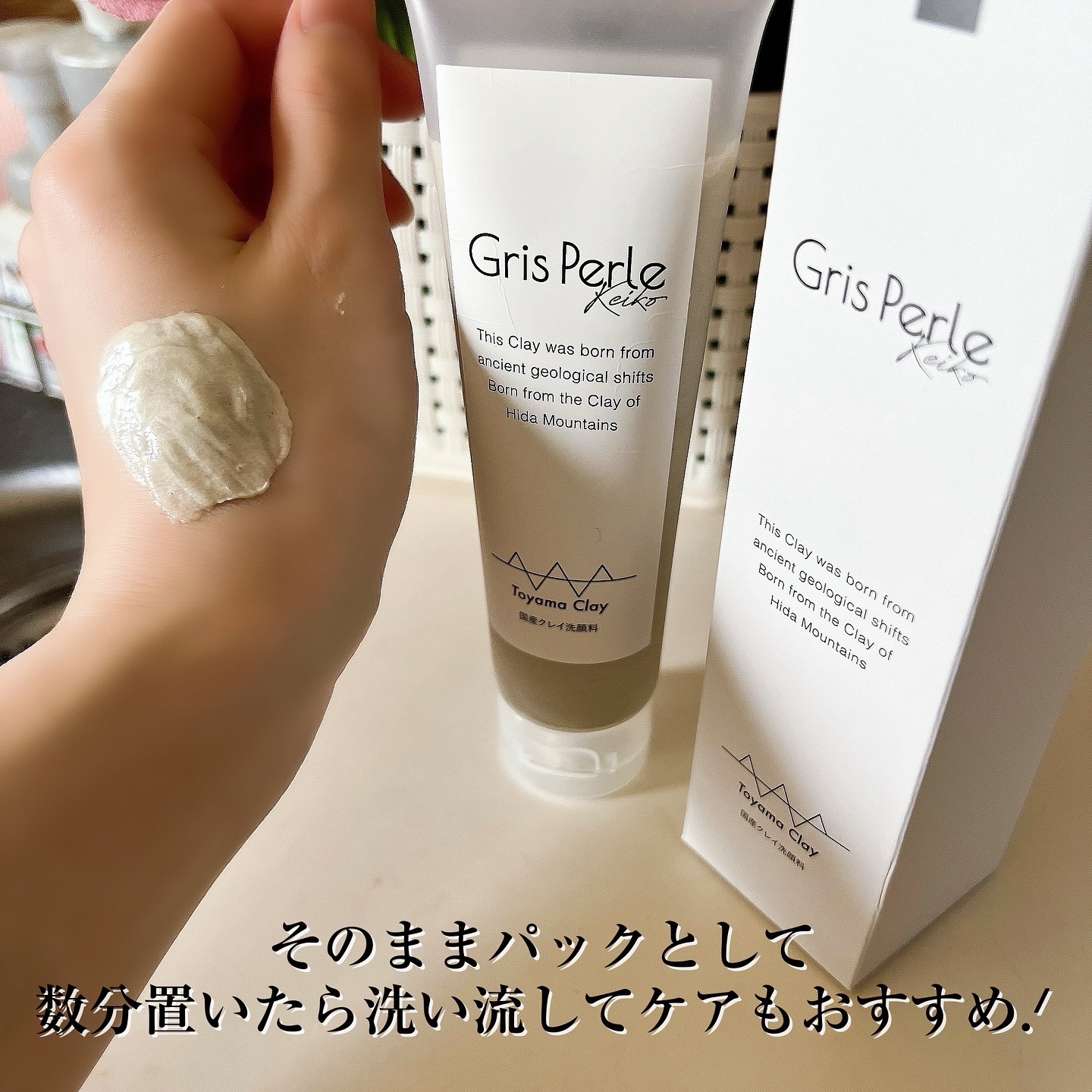 wash＆pack/グリーペルル/洗顔フォームを使ったクチコミ（3枚目）