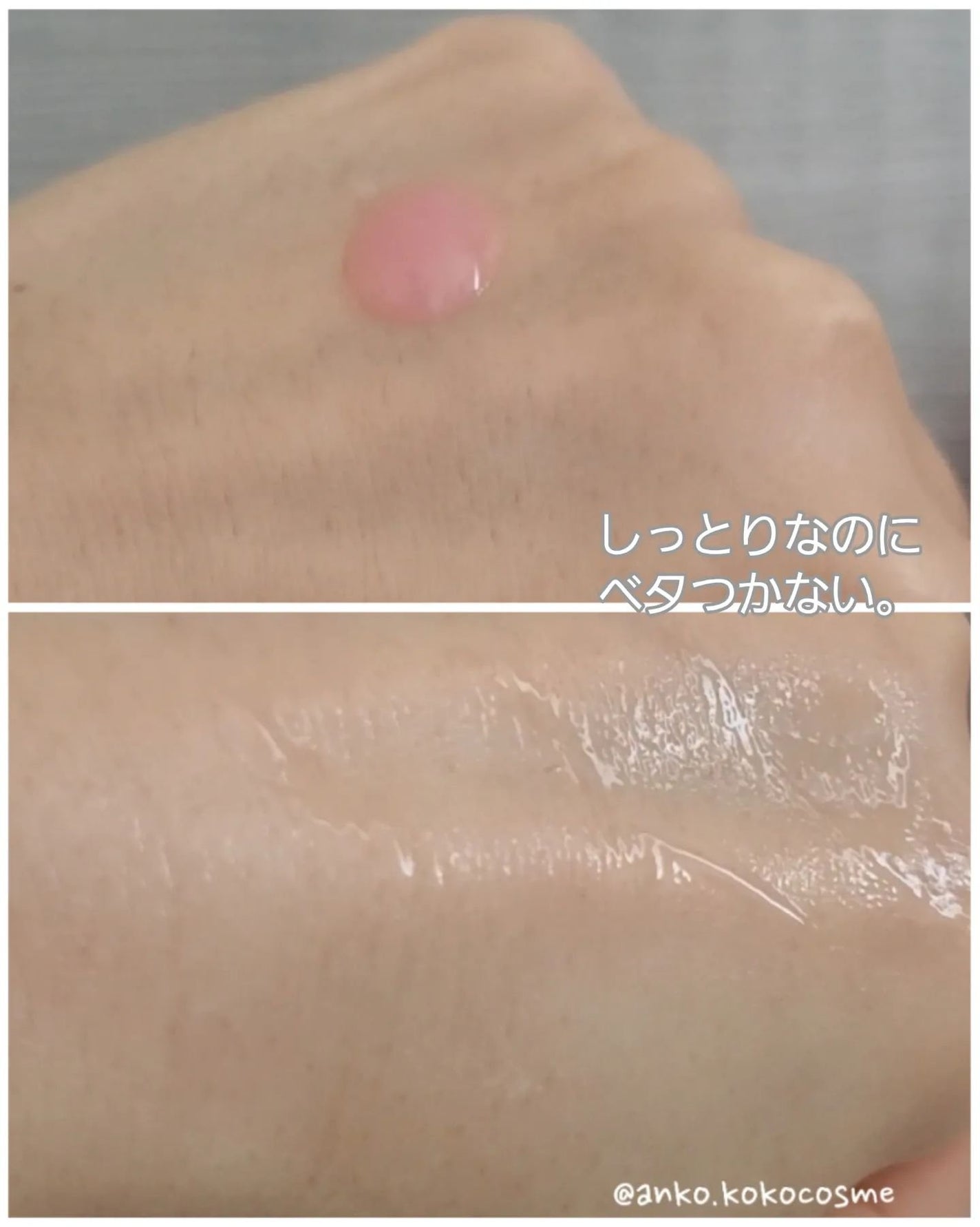 Vegan collagen firming ampoule/suiskin/美容液を使ったクチコミ(6枚目)