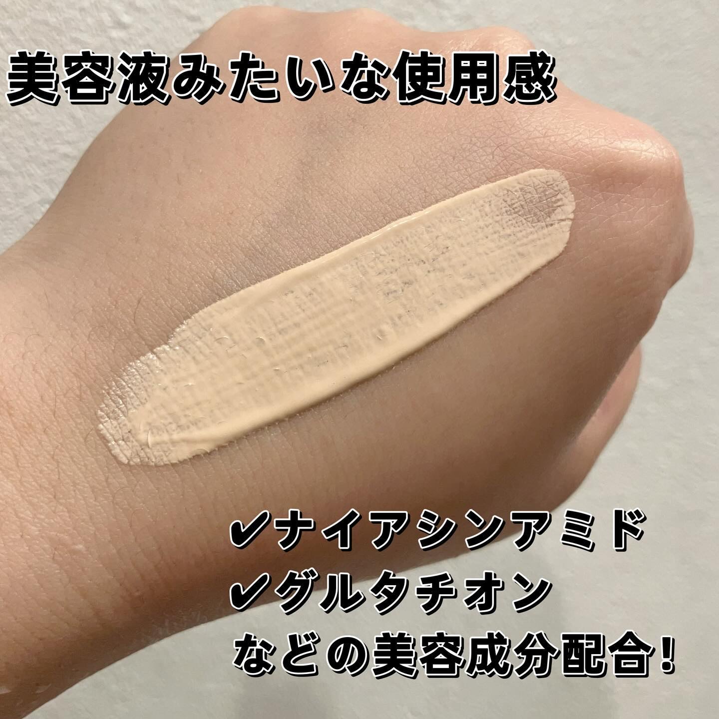 SNIDEL メイクアップ スポンジ/SNIDEL BEAUTY/パフ・スポンジを使ったクチコミ（3枚目）