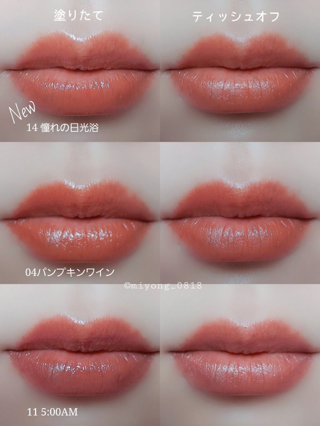 ケイト リップモンスター/KATE/口紅を使ったクチコミ(3枚目)