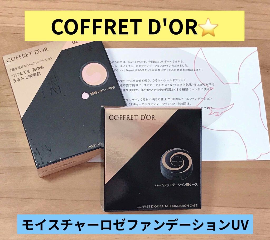 ã¢ã€ã¹ãã£ãŒããŒãã¡ã³ããŒã·ã§ã³UV/ã³ãã¬ããŒã«/ã¯ãªãŒã ã»ãšãã«ãžã§ã³ãã¡ã³ããŒã·ã§ã³ã䜿ã£ãã¯ãã³ãïŒ1æç®ïŒ